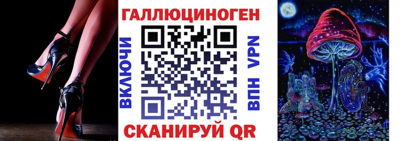 Галлюциногенные грибы Magic Shrooms  закладки  Муром 