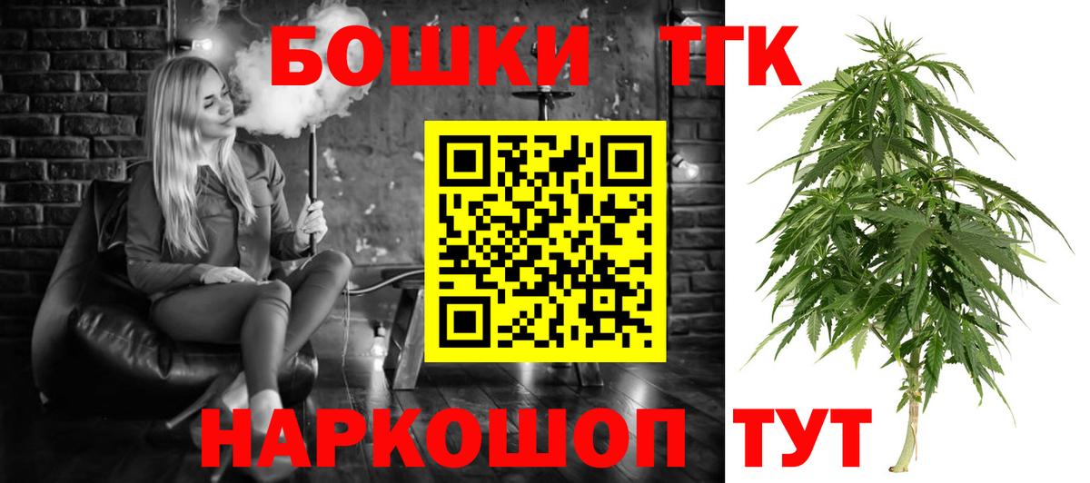 Муром  Бошки марихуана SATIVA & INDICA  МАРИХУАНА конопля  Вход с VPN 